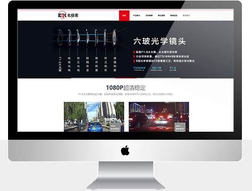 網(wǎng)站設(shè)計(jì)案例北極客 淮安北極客網(wǎng)站設(shè)計(jì)